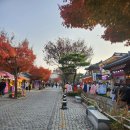 전주 한옥마을 이미지