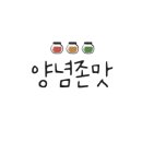 청라양꼬치마라탕 이미지