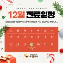 우리항외과 이미지