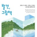 그림책도서관 이미지