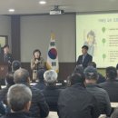 삼례농협