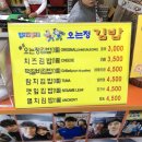 포구정식당