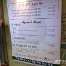 [맘스홀릭 지후맘]이탈리안 전문 레스토랑 에쯔하임 방문체험후기