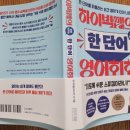 하이팡팡