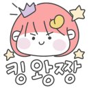 창신돌곱창 이미지