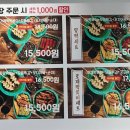 우리할매떡볶이 야당점 이미지