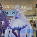 GS25 연산그랜드점 이미지