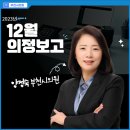 중2동-12 이미지