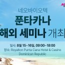 네오덴탈 이미지