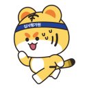 유림메드