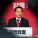 &#39;컷오프&#39; 홍석준 &#34;유영하 단수추천, 당 &#39;탄핵의 강&#39; 다시 빠뜨릴 것&#34;(종합) 이미지