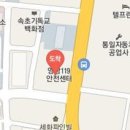 서울차내과의원 이미지
