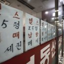 서울(단지내상가)공인중개사사무소 이미지