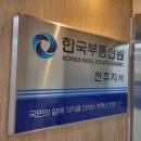 한국영상음향