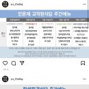 영남대학교학생회관식당 네이버블로그
