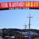 경북의성, 17만톤의 쓰레기 산으로 환경오염 심각 이미지