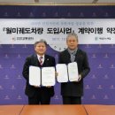 대림교통㈜ 이미지