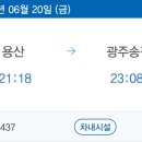 용산-437 이미지