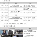 (주)유진건축사사무소 네이버블로그