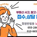 세방공인중개사사무소 이미지