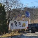 양평보쌈칼국수 | [경기/양평 서종면] 양평 드라이브, 직접 뽑는 메밀...생면 칼국수, 마늘보쌈 맛집 '묵전' 내돈내산 후기