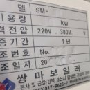 오산떡방앗간 - 수원시 권선구 | 오산떡방앗간