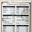 한우한돈구이 이미지