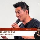 방금 jtbc 사건반장 강형욱회사 직원들 인터뷰 이미지