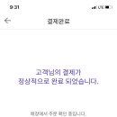 해피샌드 이미지