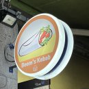 범스케밥 네이버블로그