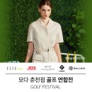 레노마골프모다아울렛