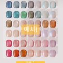네일오브 이미지