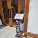 박용자 경주 명동쫄면(불국점) 티스토리