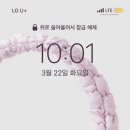 뚜레쥬르안강점 이미지