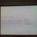 행복한숲유치원 이미지