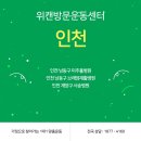 의료법인기상의료재단카이저병원 이미지