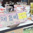 원뜰농장 이미지