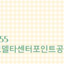 e편한공인중개사사무소 이미지