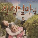 포항백시어터