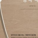 코스모스식당 - 남동구 | 코스모스식당
