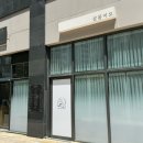 살롱미오