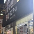 꿀돈 | 연기가 밑으로 흡수되어서 좋은 구서동갈비 맛집 '꿀돈생포갈비 구서점' 솔직 후기