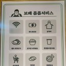 보배반점광명사거리점 이미지