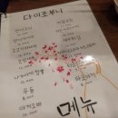 행운동-16 이미지