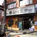 지에스25가락타운 이미지