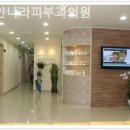하얀나라피부과의원 이미지