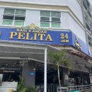 말레이시아 이포 인도식(Nasi Kandar Pelita) 식당 후기
