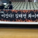 팀 드래곤 이미지