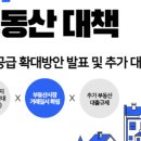 새천년공인중개사사무소 이미지