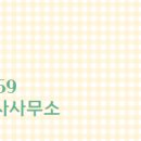 나무공인중개사사무소 네이버블로그